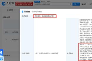 江南娱乐app官网入口下载截图0